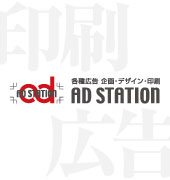 AD STATION